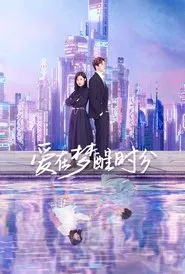 Love in Awakening tv show poster