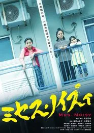 Mrs. Noisy movie poster