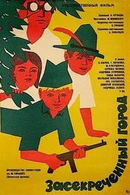 Poster do filme The Classified City