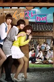 Three Sisters tv show poster