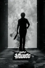Saripodhaa Sanivaaram movie poster