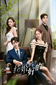 Ready For Love? tv show poster