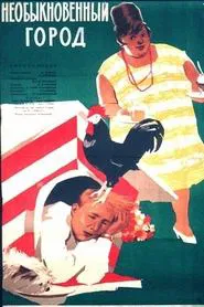 Poster do filme Unusual Town