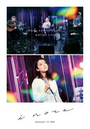 Mone Kamishiraishi - MONE KAMISHIRAISHI ONLINE LIVE 2020 "i note" movie poster