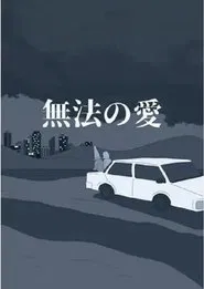 Lawless Love movie poster