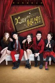 Beautiful Secret tv show poster