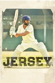 Poster do filme Jersey