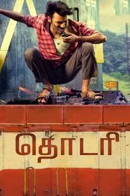 Thodari movie poster