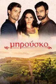Brusko tv show poster