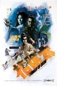 Poster do filme Finger of Doom