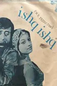 Ishq Ishq movie poster