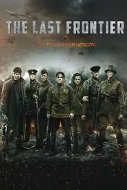 The Last Frontier movie poster