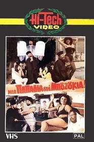 Μια παπαδιά στα μπουζούκια movie poster