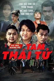 Tam Thái Tử tv show poster