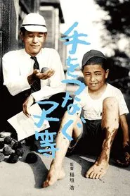 Children Hand in Hand movie poster