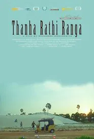 Thanha Rathi Ranga movie poster