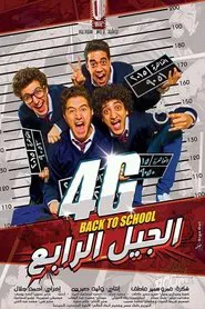 4G movie poster