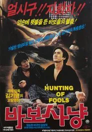 Hunting of Fools movie poster