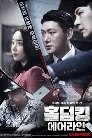 Poster do filme Hold 'Em King: Airline