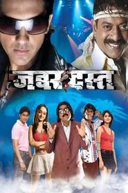 Poster do filme Zabardast