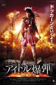 Idol Bomb movie poster