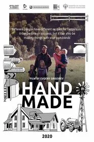 Handmade movie poster