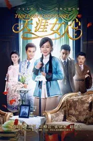 Women's Heart tv show poster