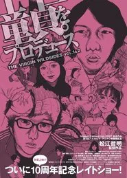 The Virgin Wildsides movie poster