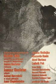 Long Night movie poster