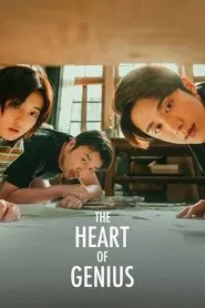 The Heart of Genius tv show poster