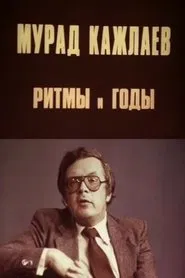 Murad Kazhlayev. Rhythms and Years movie poster