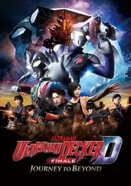 Ultraman Decker Finale: Journey to Beyond movie poster