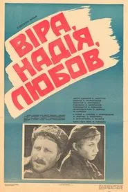Faith, Hope, Love movie poster