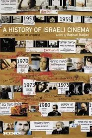 A History of Israeli Cinema movie poster