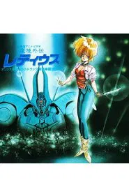 Poster do filme Ladius