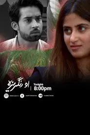 O Rangreza tv show poster