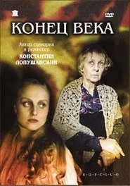 The Turn of the Century movie poster