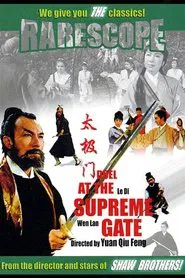 Duel at the Supreme Gate movie poster