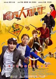 Poster do filme The Big Lie Bang