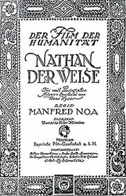 Nathan der Weise movie poster