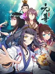 Dragon Prince Yuan:  Dynamic Comic tv show poster