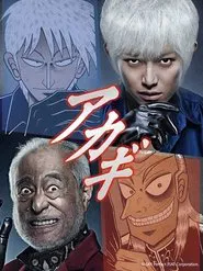 Akagi tv show poster
