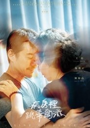 Line of Dance movie poster