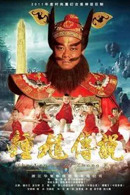 The Legend of Zhong Kui tv show poster