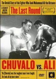 The Last Round: Chuvalo vs. Ali movie poster