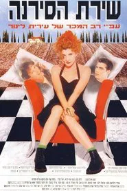The Song of the Siren movie poster