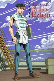 Thus Spoke Kishibe Rohan 16: At a Confessional movie poster