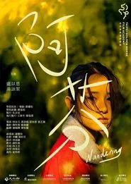 Wandering movie poster