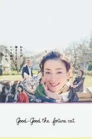 Gu Gu the Cat tv show poster