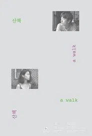 Poster do filme A Walk